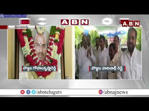 Srikalahasti: Bojjala Gopalakrishna Reddy’s brother Harinath dies of heart attack Srikalahasti: Bojjala Gopalakrishna Reddy’s brother Harinath dies of heart attack