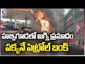 Fire breaks out at building in Habsiguda, Hyderabad