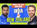 IND vs NZ: The Win Factor In Wankhede | World Cup 2023 | Cricket World Cup