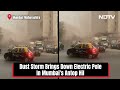 Mumbai Storm News | Dust Storm Causes Chaos In Mumbai, Massive Billboard Falls On Petrol Pump - 04:56 min - News - Video