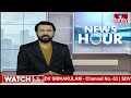ప్రజలు నిర్ణయించుకోవాలి..! మీరు న్యాయం వైపు ఉన్నారా..? | Y.S.Sunitha Questions Y.S.Jagan | hmtv  - 01:29 min - News - Video