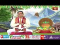 తంగిరాల ఉగాది పంచాంగ శ్రవణం - Ugadi Panchanga Sravanam by Sri Tangirala Venkatakrishna Purna Prasad  - 52:45 min - News - Video