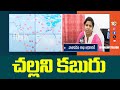 Weather Report: Weather Department Officer Sunanda Face To Face | Telangaan, AP Rains | 10TV News