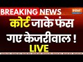 High Court Order on Arvind Kejriwal LIVE: कोर्ट जाके फंस गए केजरीवाल ! ED