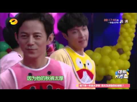 《快乐大本营》看点:陈学冬爆张艺兴身体小秘密 Happy Camp 11/21 Recap: Secret Of Lay【湖南卫视官方版】