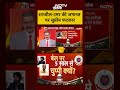 दिल्ली दंगा केस : शरजील इमाम और उमर खालिद की जमानत याचिका पर SC ने लगाई दिल्ली पुलिस को फटकार #Sc