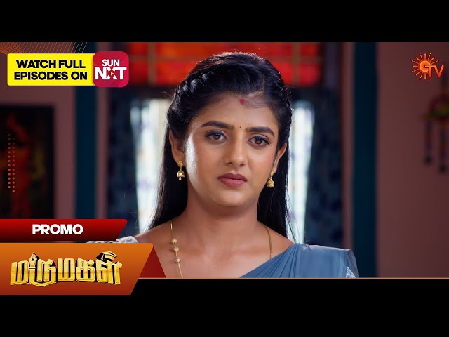 Marumagal - Promo | 15 July 2025 | Tamil Serial | Sun TV