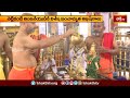 కసాపురంలో హనుమజ్జయంతి వేడుకలు | Devotional News | Hanuman Jayanti | Bhakthi TV  - 01:55 min - News - Video