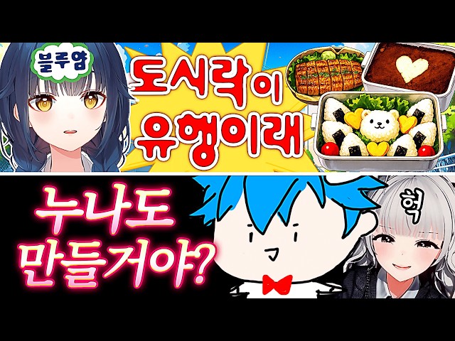 3년전에 헤어진 '전 썸녀'에게 폭탄 발언을 했습니다