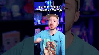 Рыбы СЛИЛИ КРЕДИТКУ #shorts