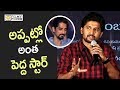 Nani about Siddharth @ Gruham Movie Press Meet