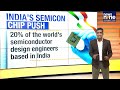 PM Modi Highlights India’s Semiconductor Revolution | Semicon India 2025 | News9 - 07:34 min - News - Video