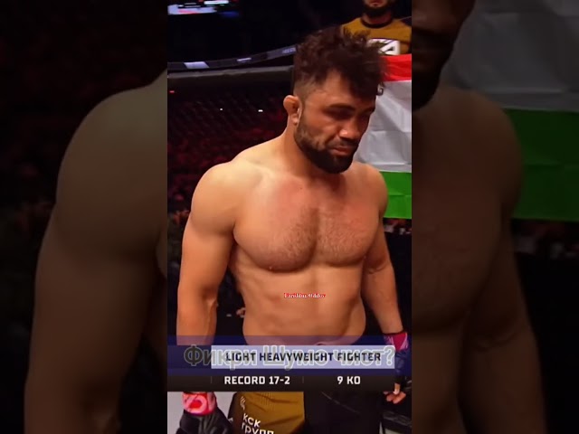 #Фариддун Одилов #ufc #варзиш #mma #varzishtv #sports #бой  #karate #fft #judo #октагон #мма #юфс#рт
