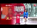 PM Modi Varanasi Visit: ‘काशी की धरती को आपने नई प्रेरणा दी’,BHU में PM मोदी से बोले Yogi Adityanath  - 01:00 min - News - Video
