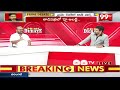 వైసీపీ నేతలకు పిఠాపురం వర్మ కీలక ఆఫర్ : Pithapuram Varma Offer To YCP Leaders : 99TV  - 05:40 min - News - Video