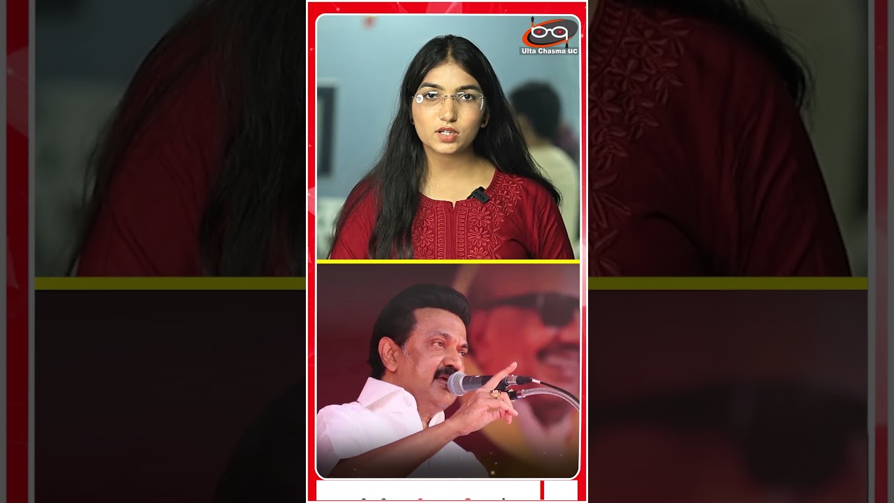 स्टालिन हारे चुनाव