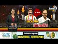 ఇదేం నీతి గులాబీస్? | Telangana | Burning Issue | Prime9 News  - 20:54 min - News - Video
