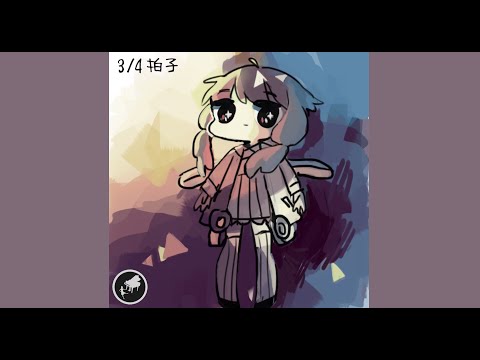 3/4拍子 - SLAVE.V-V-R feat. 結月ゆかり - Vocaloid Database