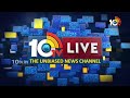 APMDC Office Seized in Ibrahimpatnam | ఇబ్రహీంపట్నంలో APMDC కార్యాలయం సీజ్ | 10TV News  - 04:20 min - News - Video