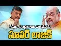 Chandrababu super logic on RS membership!