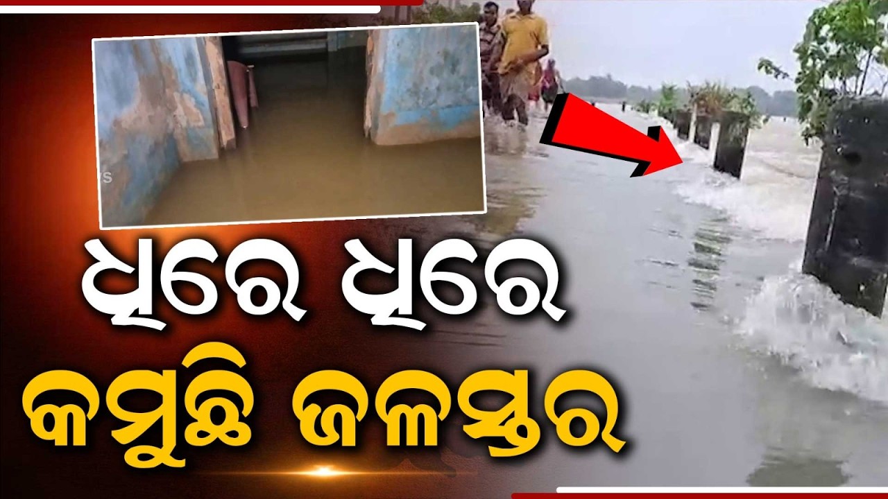 Subarnarekha Flood Recedes But Misery Continues In Baliapal: 120 Villages Affected | Argus News