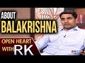 Nara Lokesh About Balakrishna - Open Heart With RK