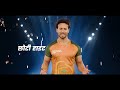 Tiger Shroff gets us ready and excited for Kabaddi Juniors | PKL 10