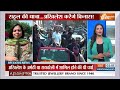 24 Loksabha Election : Rahul Gandhi की न्याय यात्रा से Akhilesh Yadav ने किया किनारा | Election 2024  - 03:51 min - News - Video