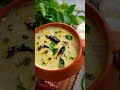 Best and Easy Perugu Pachadi Recipe !!  - 00:57 min - News - Video