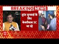 Kejriwal Breaking LIVE: केजरीवाल के घर भारी सुरक्षाबल तैनात | Kejriwal ED News | Delhi Excise Policy  - 01:07:07 min - News - Video