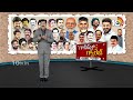 సౌత్‌లో కొత్త కన్ఫ్యూజన్ స్టార్ట్ అయ్యిందా..? | Pawan Kalyan | Tamil Nadu | Janasena | 10TVNews  - 05:33 min - News - Video