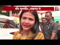Seat Superhit Full Episode: Uttar Pradesh की Lucknow Seat से AajTak की Ground Report | Rajnath Singh  - 12:01 min - News - Video