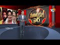 AP, Telangana News | AP Politics | Telangana Politics | Political Fire | 25-02-2024 | 10TV News  - 17:58 min - News - Video