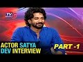 Actor Satyadev Exclusive Interview on Mana Oori Ramayanam