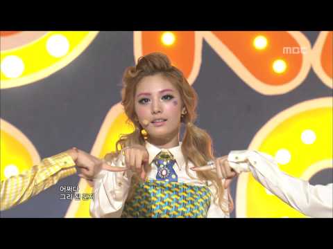 Orange Caramel - Lipstick, 오렌지캬라멜 - 립스틱, Music Core 20120915