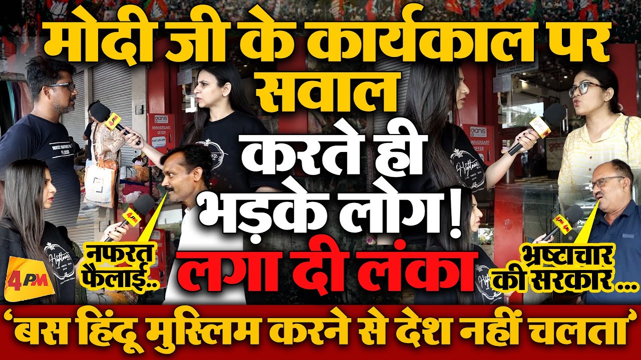 देश के हालात पर इस आदमी ने तो गजब कह दिया !