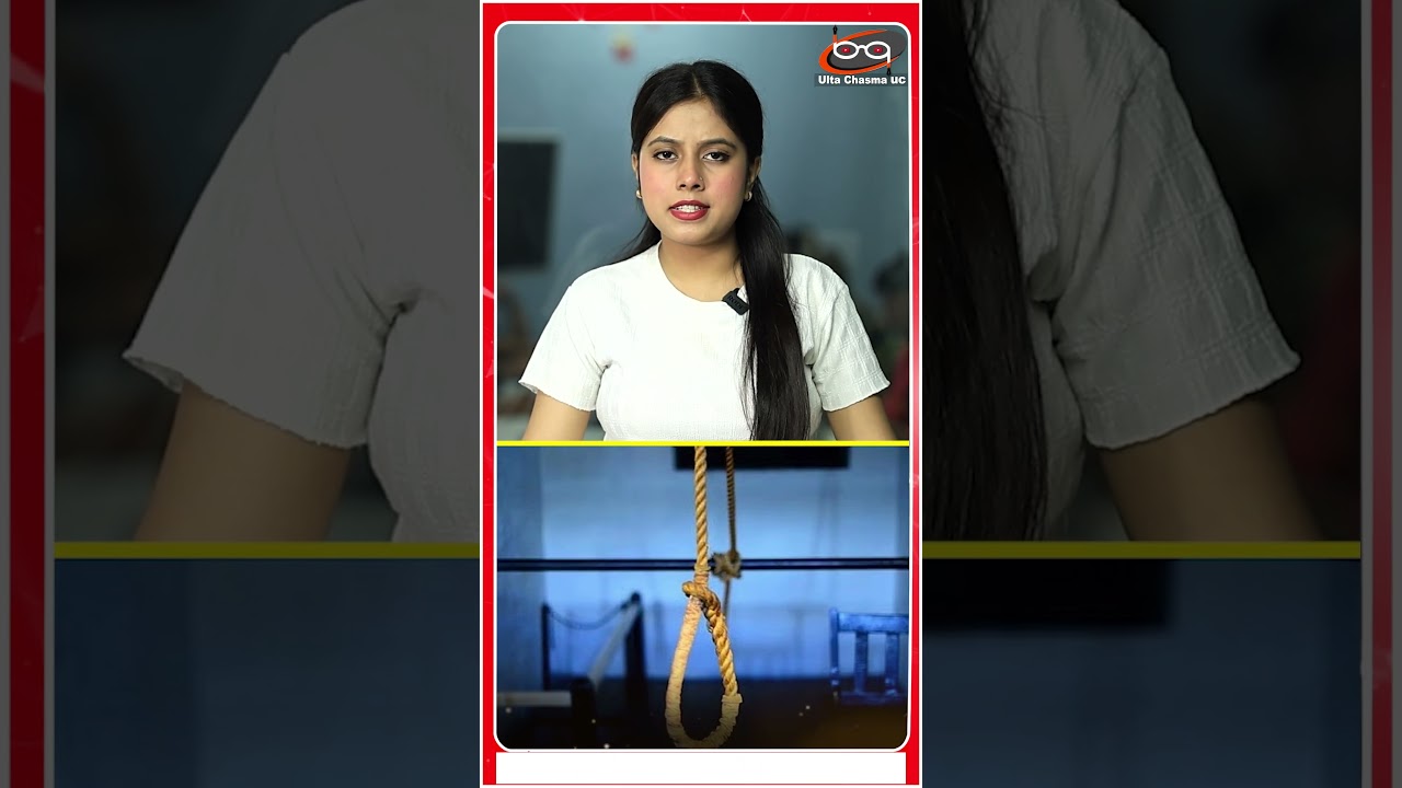 भारत में कितनी महिलाओं को हुई फांसी ?