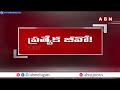 బీసీ రిజర్వేషన్లపై ప్రభుత్వం ప్రత్యేక జీవో | TG Govt GO On BC Reservations In Local Body Elections - 01:14 min - News - Video