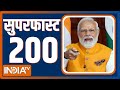 Superfast 200: Farmers Protest News | PM Modi | Arvind Kejriwla | ED | Rahul Gandhi | Sandeshkhali