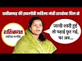 Laxami Rajwade Interview: छत्तीसगढ़ की इकलौती महिला मंत्री से खास बातचीत |  NDTV India