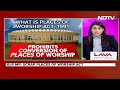 Call In Parliament To Repeal Places Of Worship Act | Marya Shakil | The Last Word  - 24:01 min - News - Video