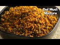 స్వీట్ షాప్స్ సీక్రేట్స్తో దాల్ ముడి మిక్స్చర్ | Easy Dal Mudi Mixture recipe @Vismai Food