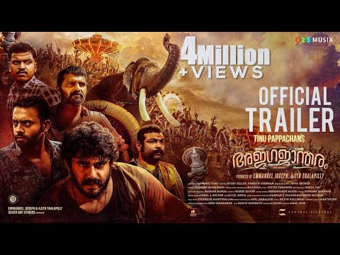 Ajagajantharam'