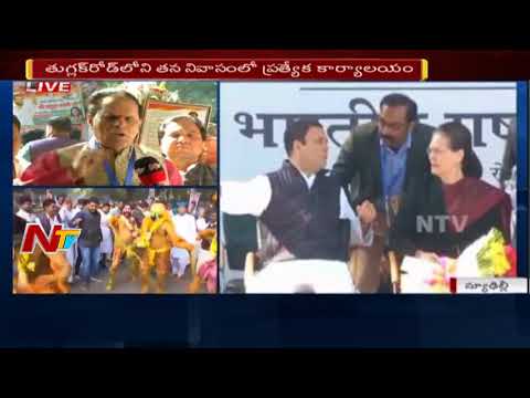 T. Subbarami Reddy's Serious Comments on Rahul Gandhi As Congress President