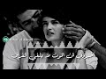 Mp3 تحميل اغنية حزينه مع اجمل مسلسل دموع الورد Offical