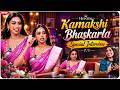 Kamakshi Bhaskarla Special Interview | AGADHA Movie | M.S. Raju | Shravan Reddy | Volga Video