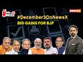 #December3OnNewsX | BJP Leaders Unwind As Political Tensions Ease | Big Gains For BJP | NewsX