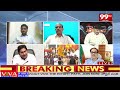 జగన్ కి ఒడిదుడుకులు కొత్తేమి కాదు .. Analyst Reaction On Jagans defeat | Pawan Kalyan | 99TV  - 05:41 min - News - Video