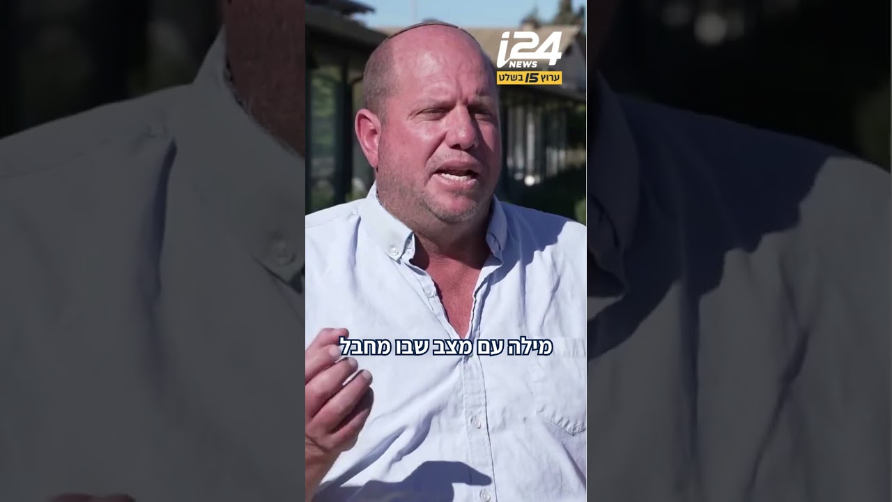 ה יקרה אם תקום מדינה פלסטינית והנזק של הפגיעה בערבים ביו