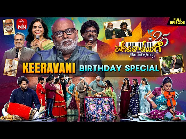 Padutha Theeyaga | Season -25 | 1st July 2025 | Full Episode | M.M.Keeravani,SP.Charan | ETV